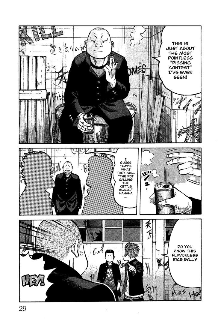 Crows Gaiden - Katagiri Ken Monogatari Chapter 0 #25