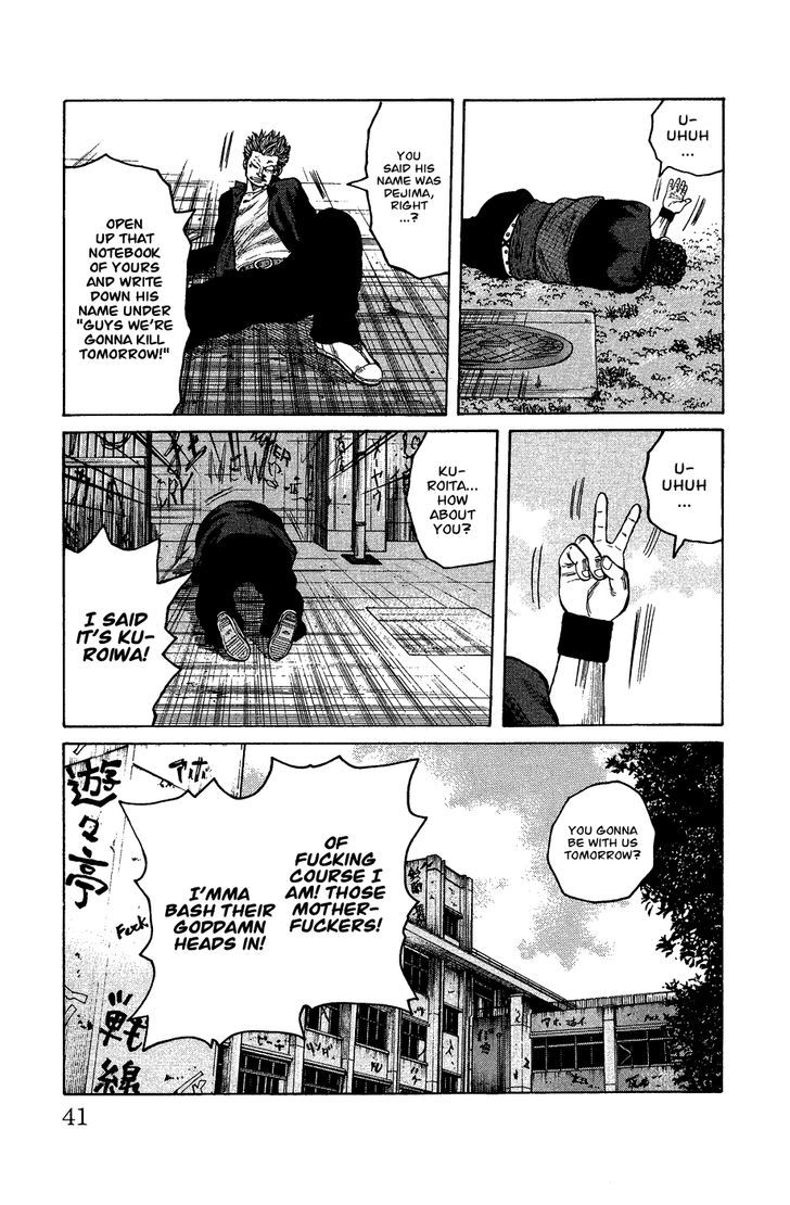 Crows Gaiden - Katagiri Ken Monogatari Chapter 0 #37