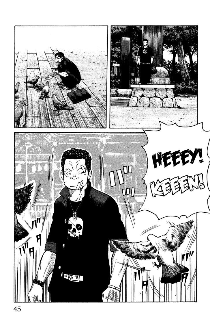 Crows Gaiden - Katagiri Ken Monogatari Chapter 0 #41