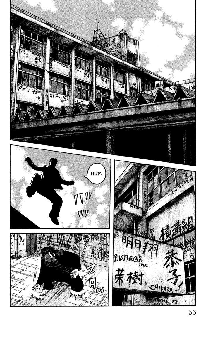 Crows Gaiden - Katagiri Ken Monogatari Chapter 0 #49