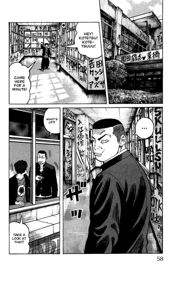 Crows Gaiden - Katagiri Ken Monogatari Chapter 0 #51