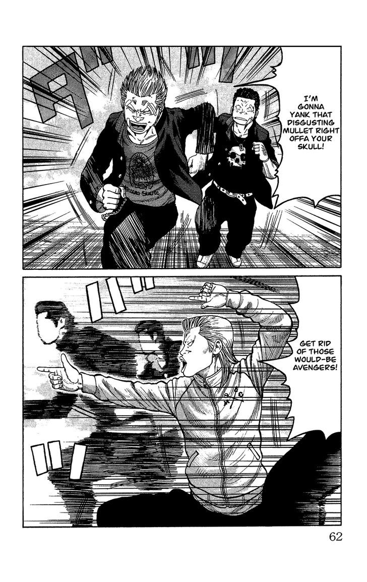 Crows Gaiden - Katagiri Ken Monogatari Chapter 0 #55