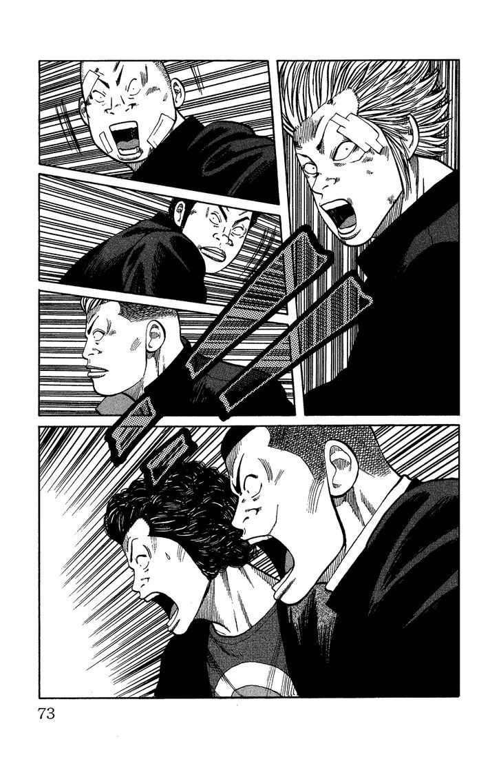 Crows Gaiden - Katagiri Ken Monogatari Chapter 0 #65