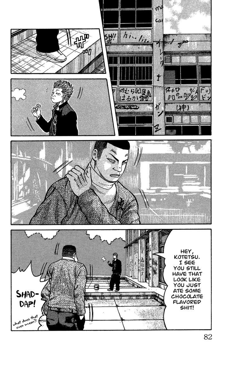 Crows Gaiden - Katagiri Ken Monogatari Chapter 0 #74