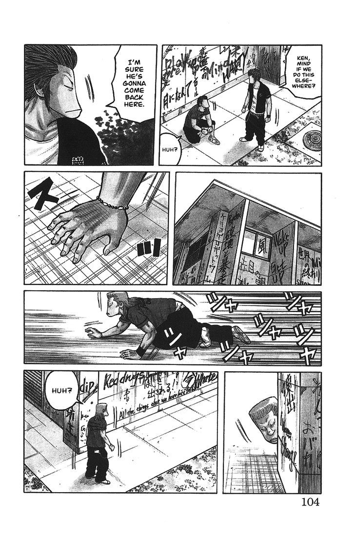 Crows Gaiden - Katagiri Ken Monogatari Chapter 0 #96