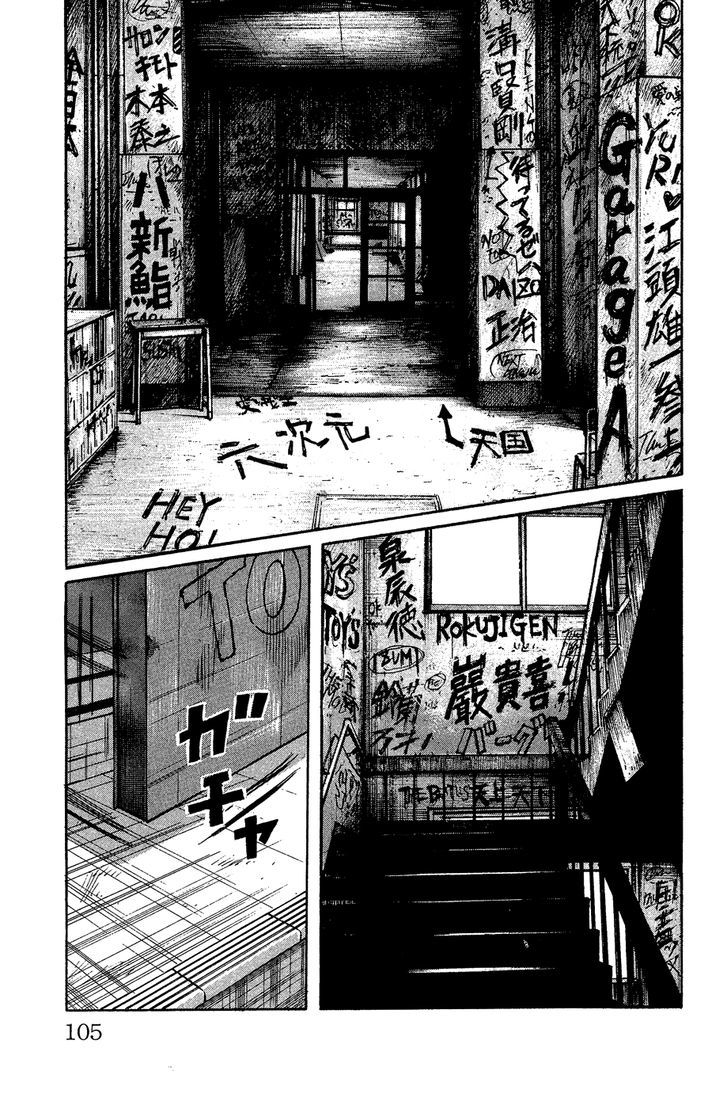 Crows Gaiden - Katagiri Ken Monogatari Chapter 0 #97