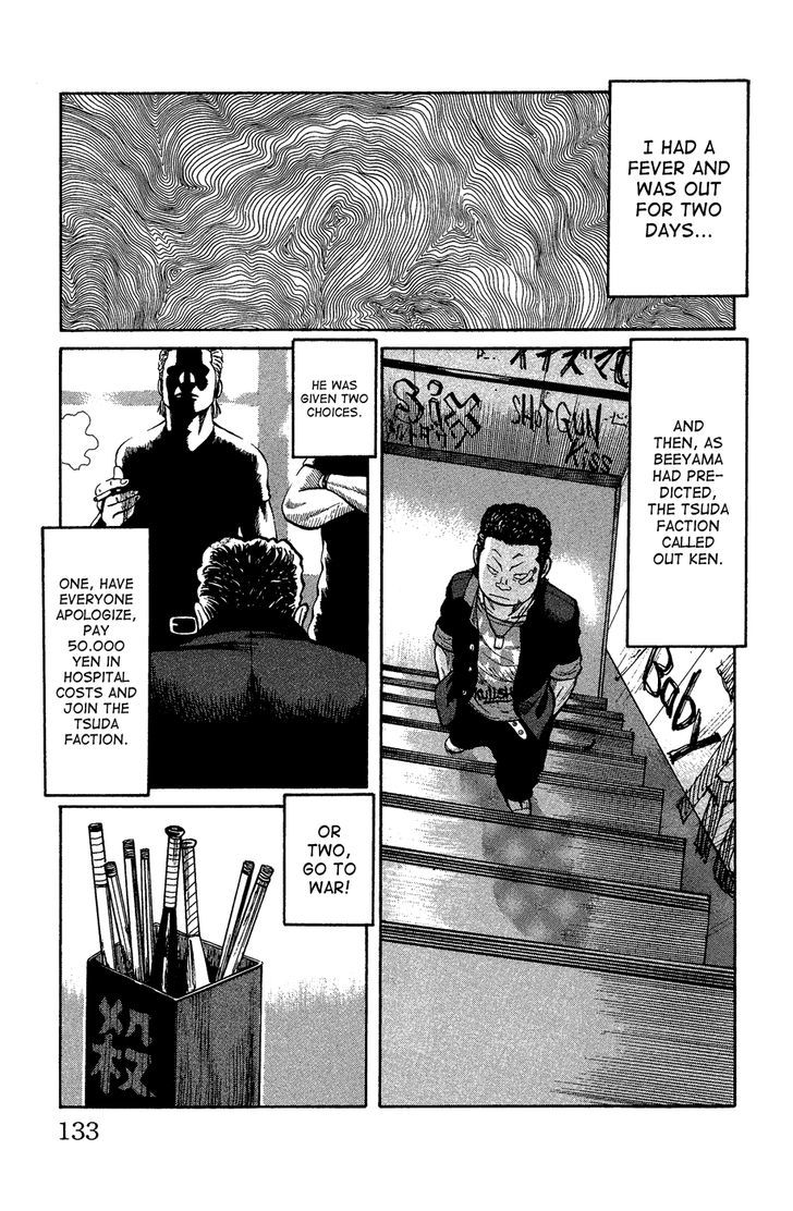 Crows Gaiden - Katagiri Ken Monogatari Chapter 0 #125