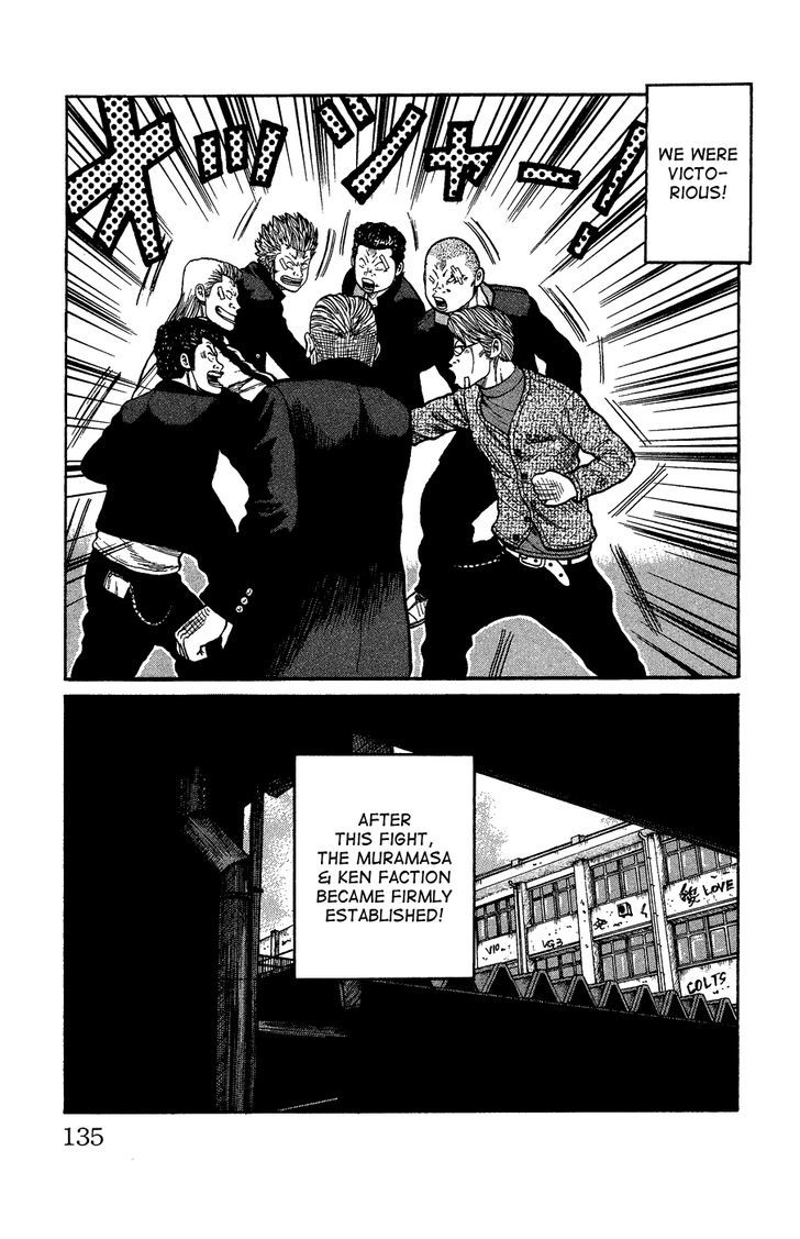 Crows Gaiden - Katagiri Ken Monogatari Chapter 0 #127