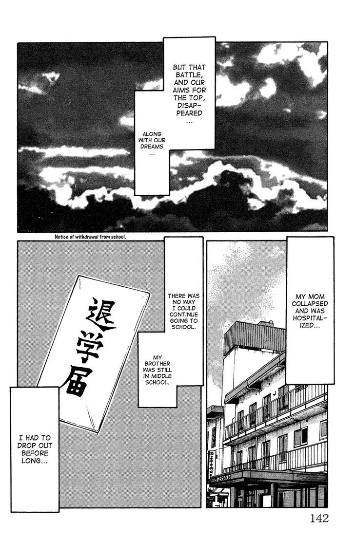 Crows Gaiden - Katagiri Ken Monogatari Chapter 0 #133