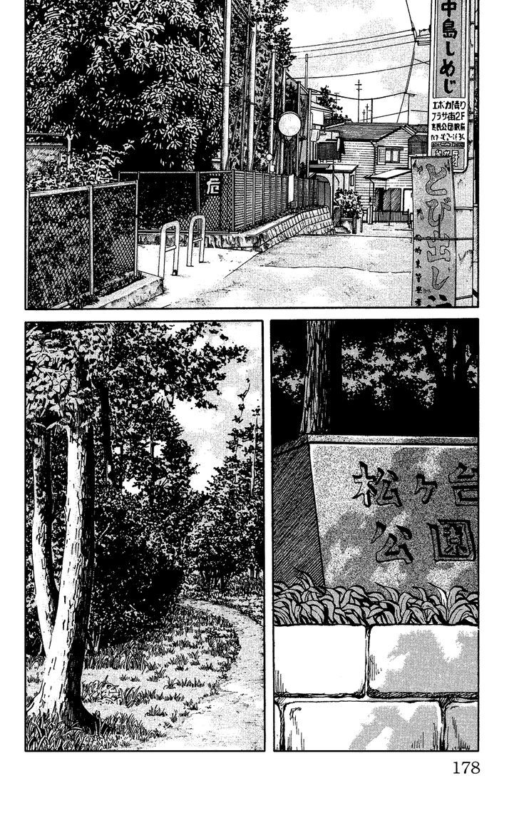 Crows Gaiden - Katagiri Ken Monogatari Chapter 0 #167