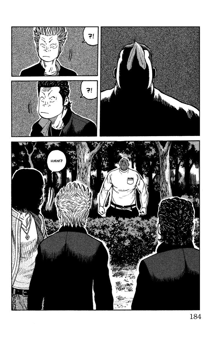 Crows Gaiden - Katagiri Ken Monogatari Chapter 0 #173