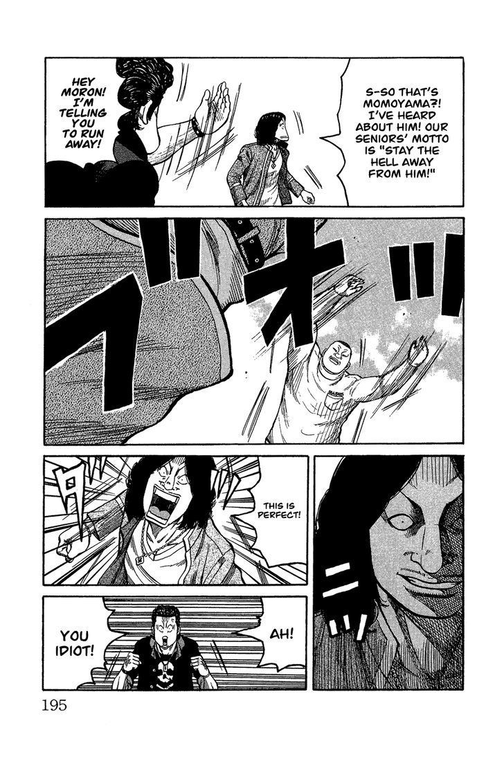 Crows Gaiden - Katagiri Ken Monogatari Chapter 0 #184