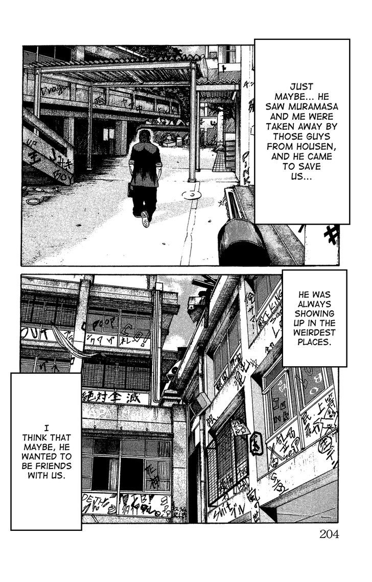 Crows Gaiden - Katagiri Ken Monogatari Chapter 0 #193