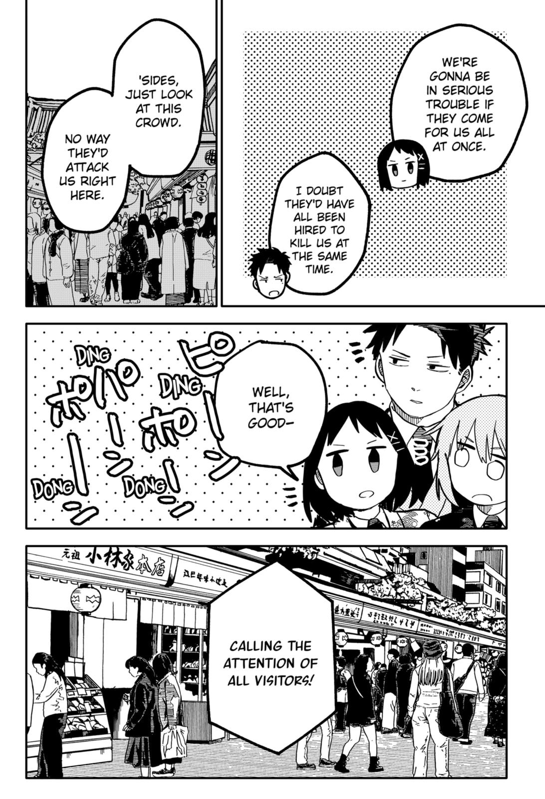 Kindergarten Wars Chapter 29 #8