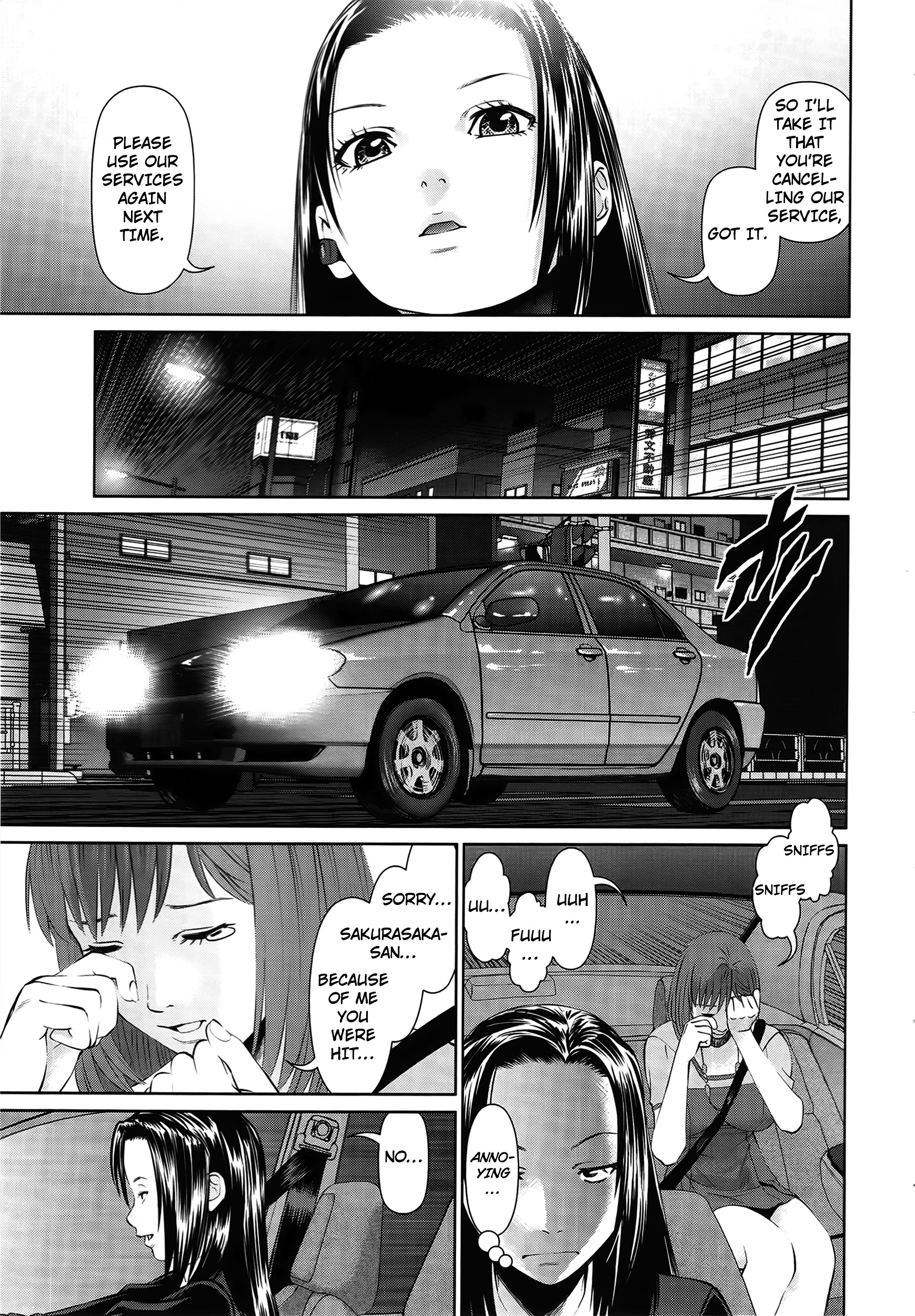 Delivery (Usi) Chapter 1 #21