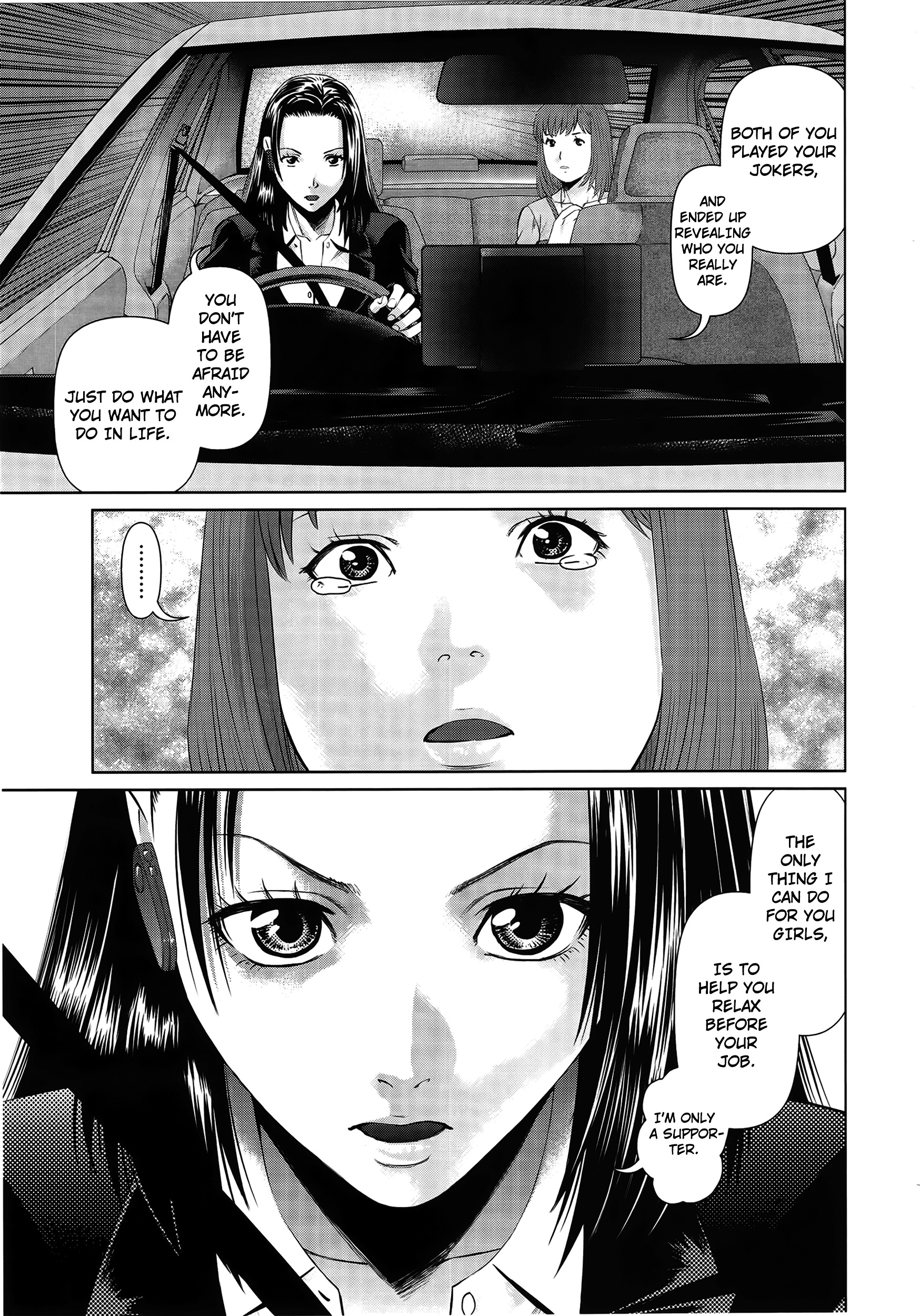 Delivery (Usi) Chapter 1 #23