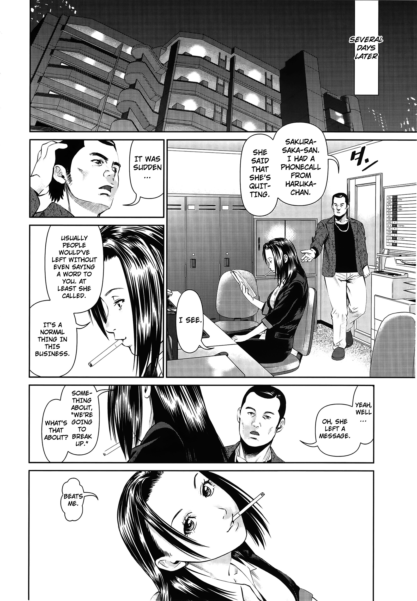 Delivery (Usi) Chapter 1 #24