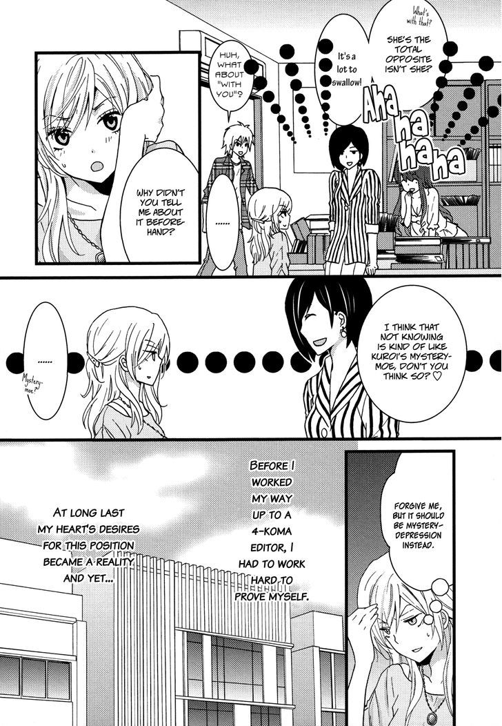 Renai Manga Chapter 1 #15
