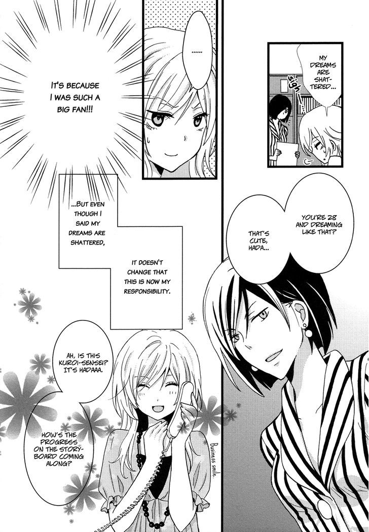 Renai Manga Chapter 1 #16