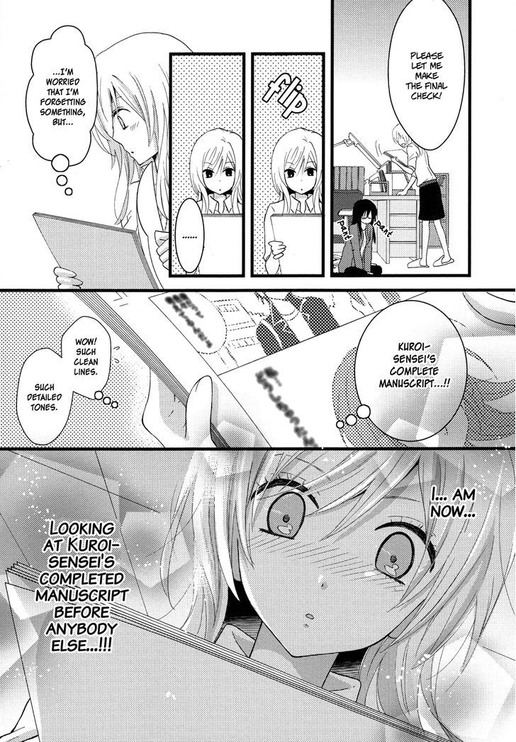 Renai Manga Chapter 1 #27