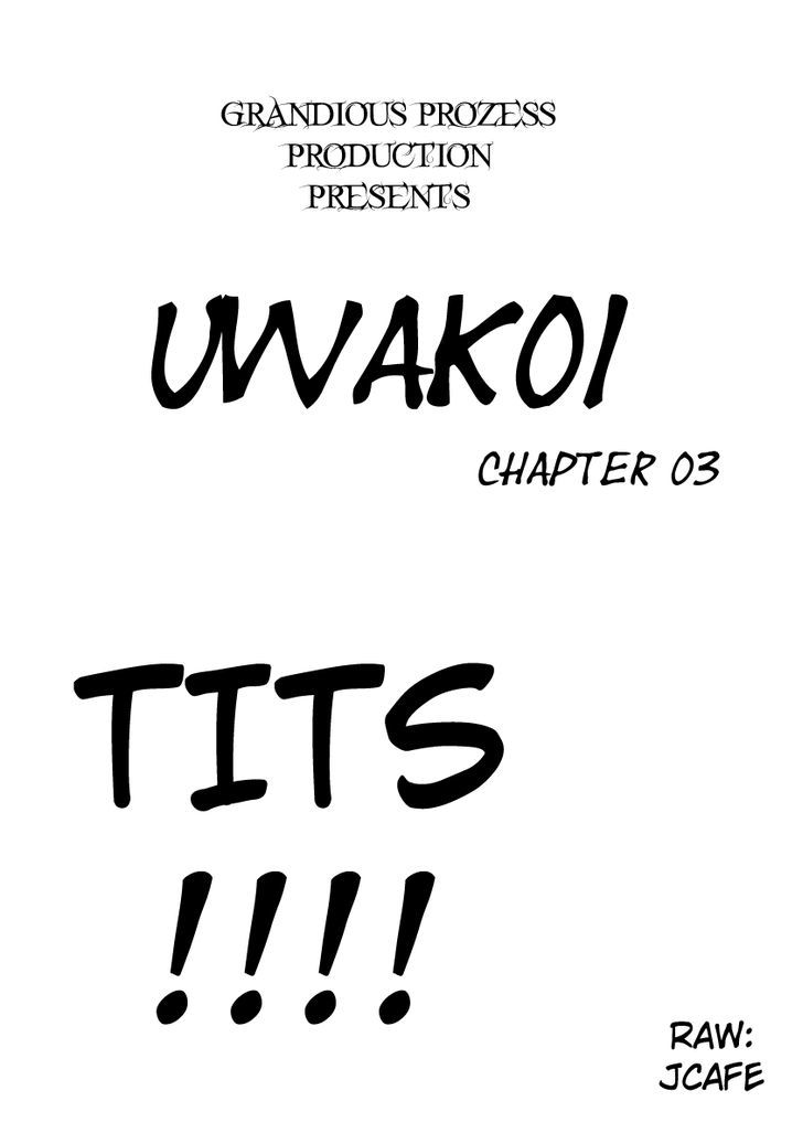 Uwakoi Chapter 3 #1
