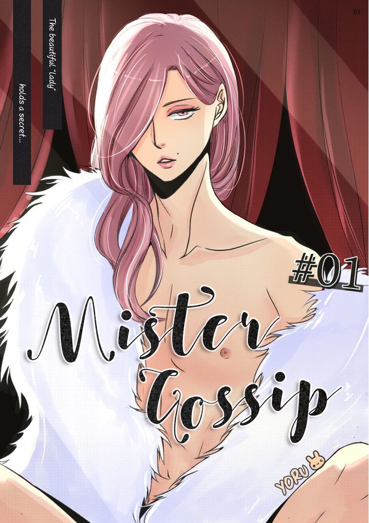 Mr.gossip Chapter 1 #1