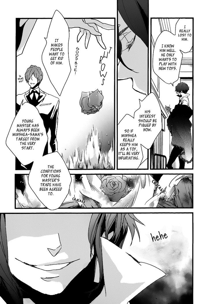 Chiisana Hoshi No Ouji-Sama O. Chapter 1 #30