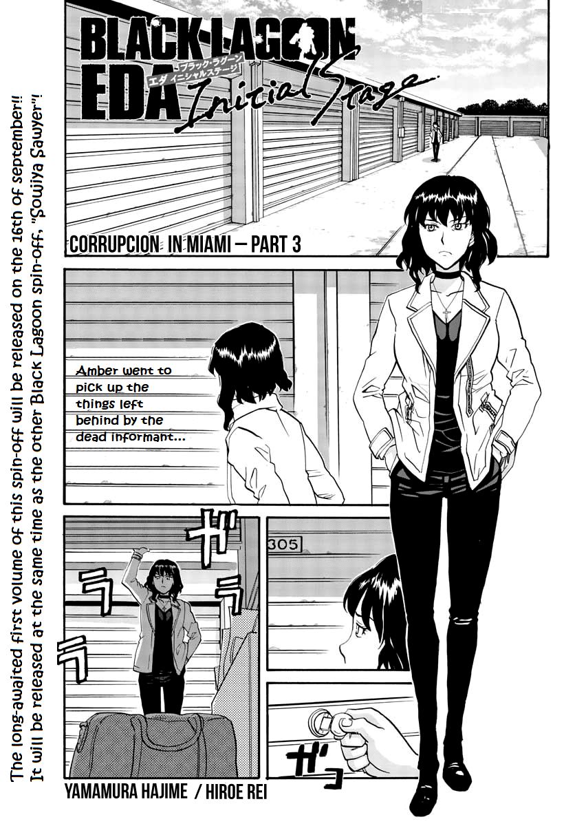 Black Lagoon: Eda Initial Stage Chapter 5 #2