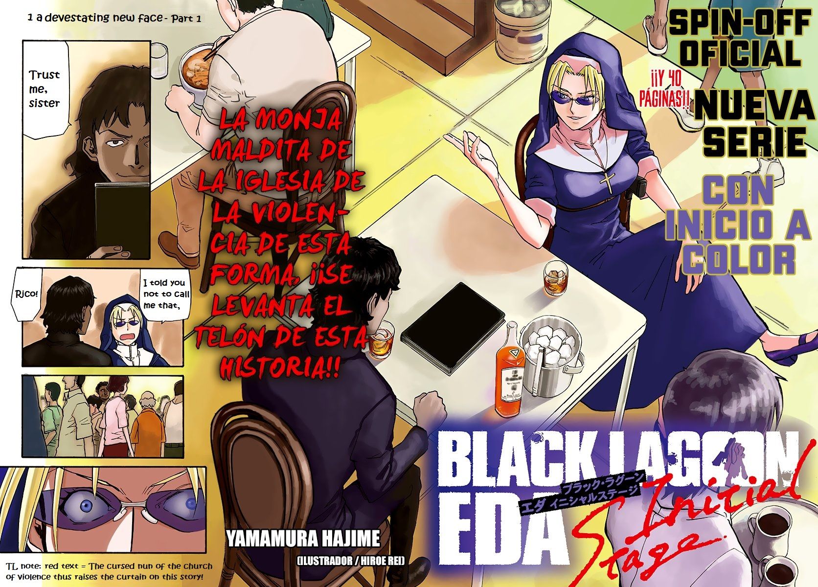 Black Lagoon: Eda Initial Stage Chapter 1 #4