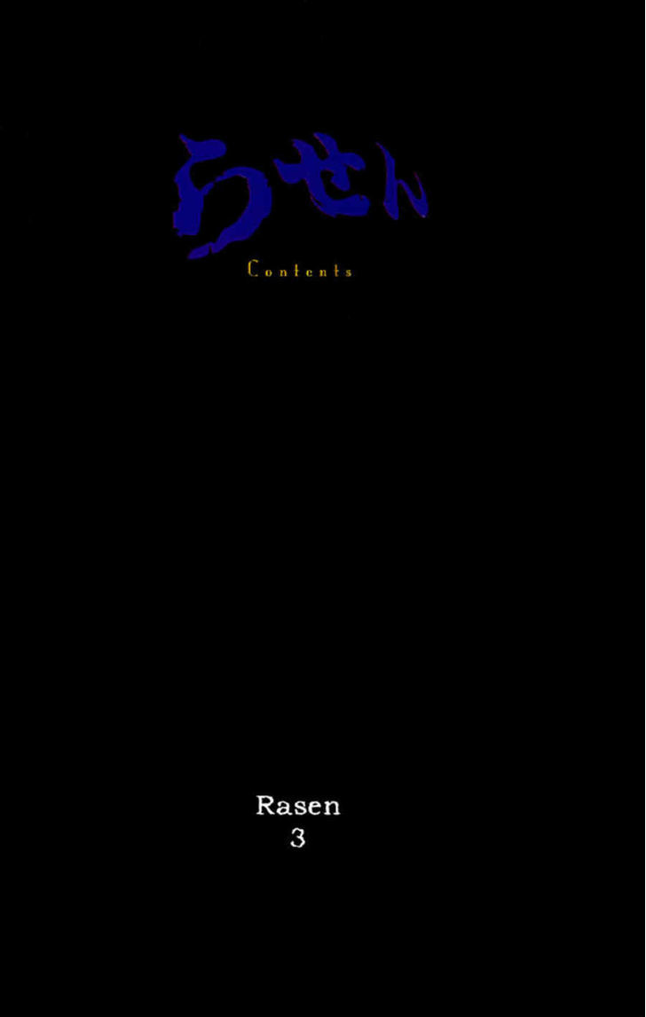 Rasen Chapter 1 #2
