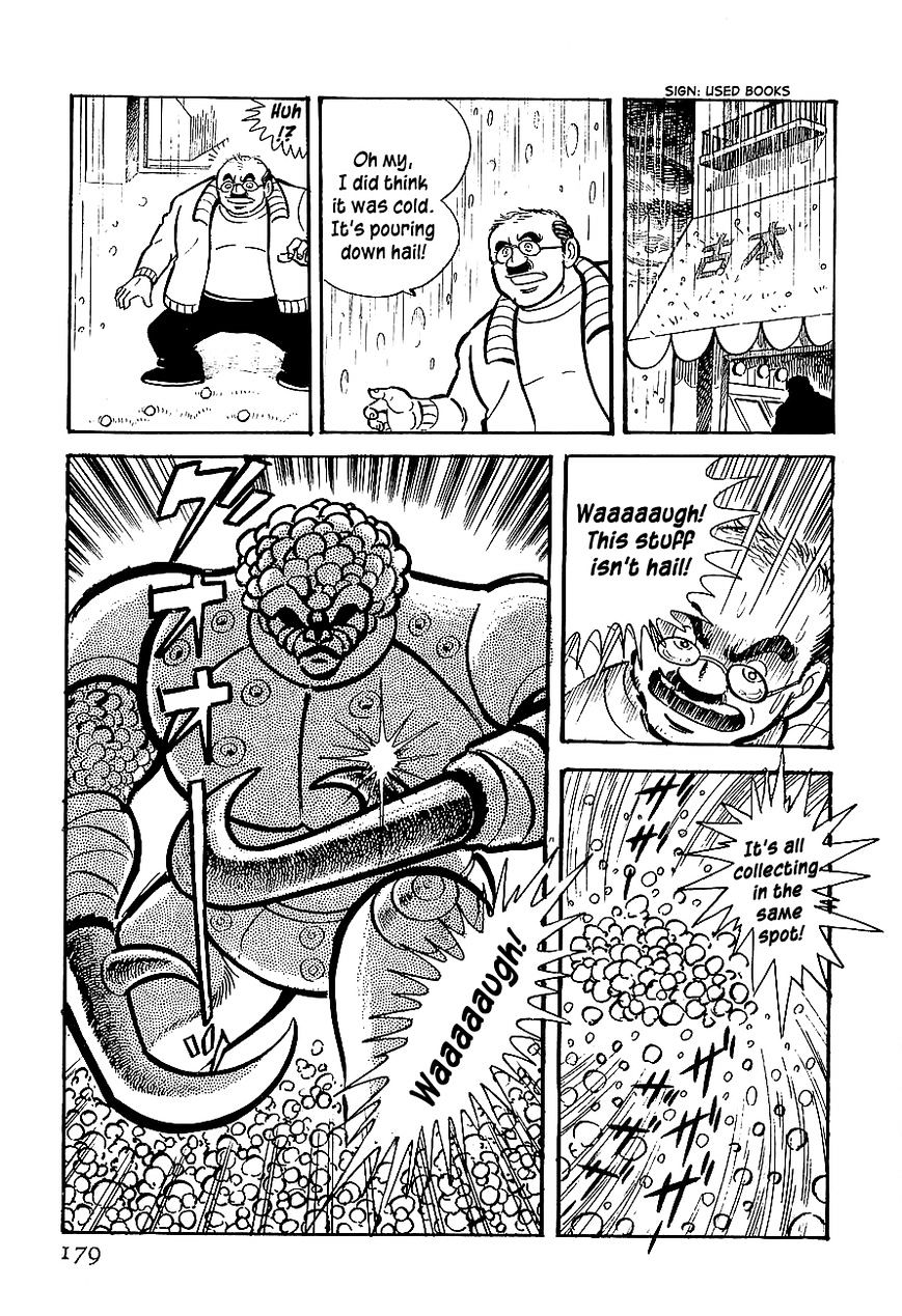 Koutetsu Jeeg Chapter 5 #6