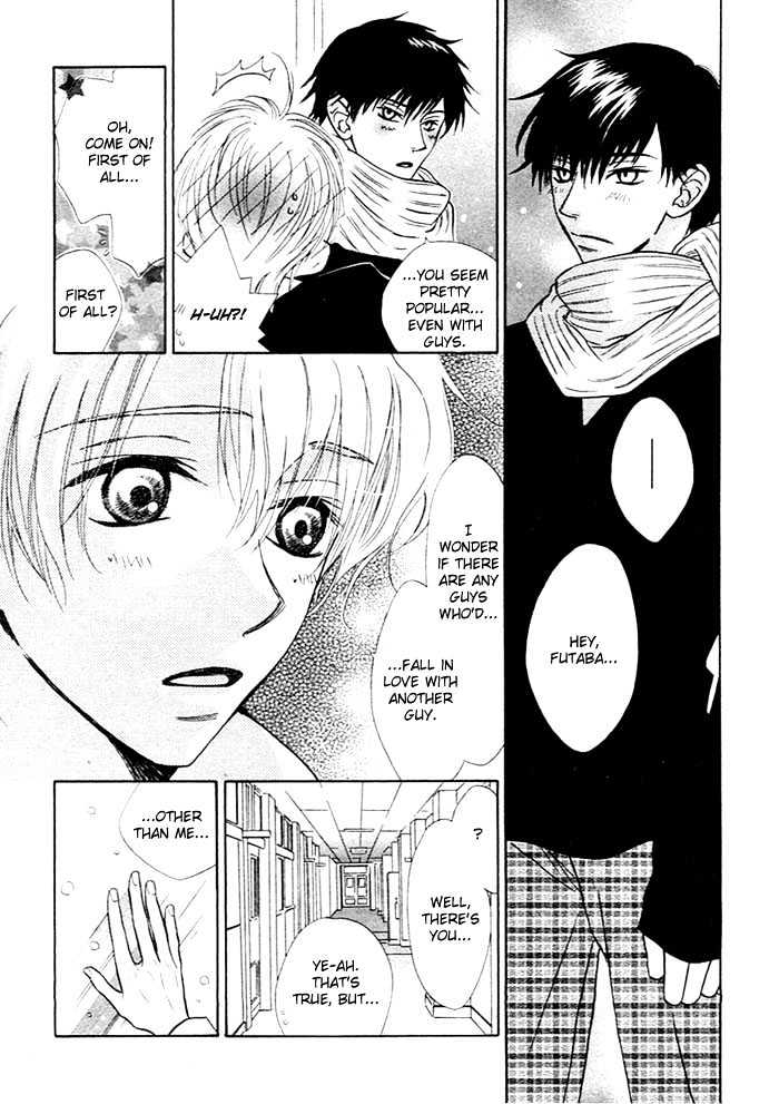 A Love That Feels The Cold Chapter 0 #7