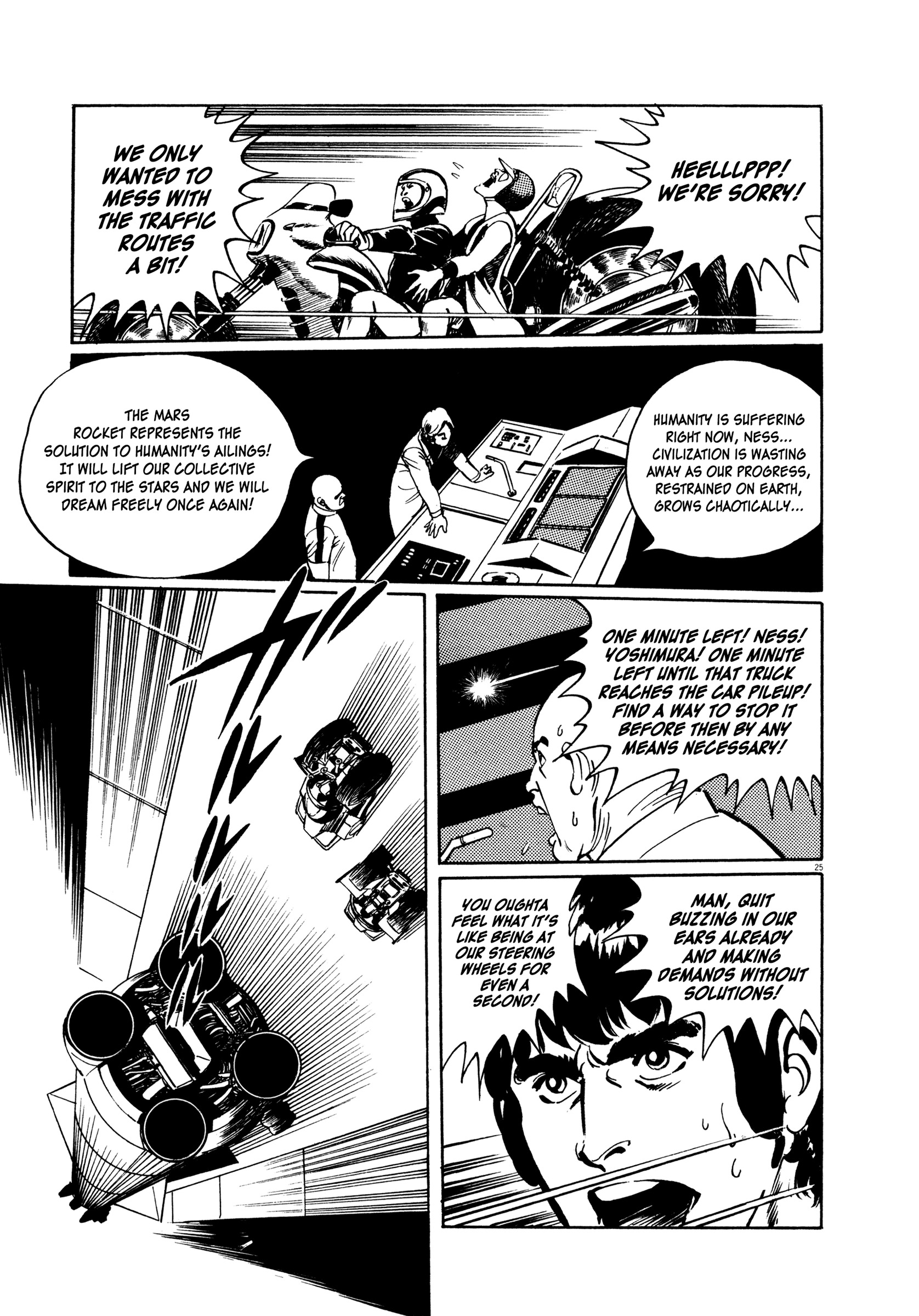 Kyojintachi No Densetsu Chapter 4 #25