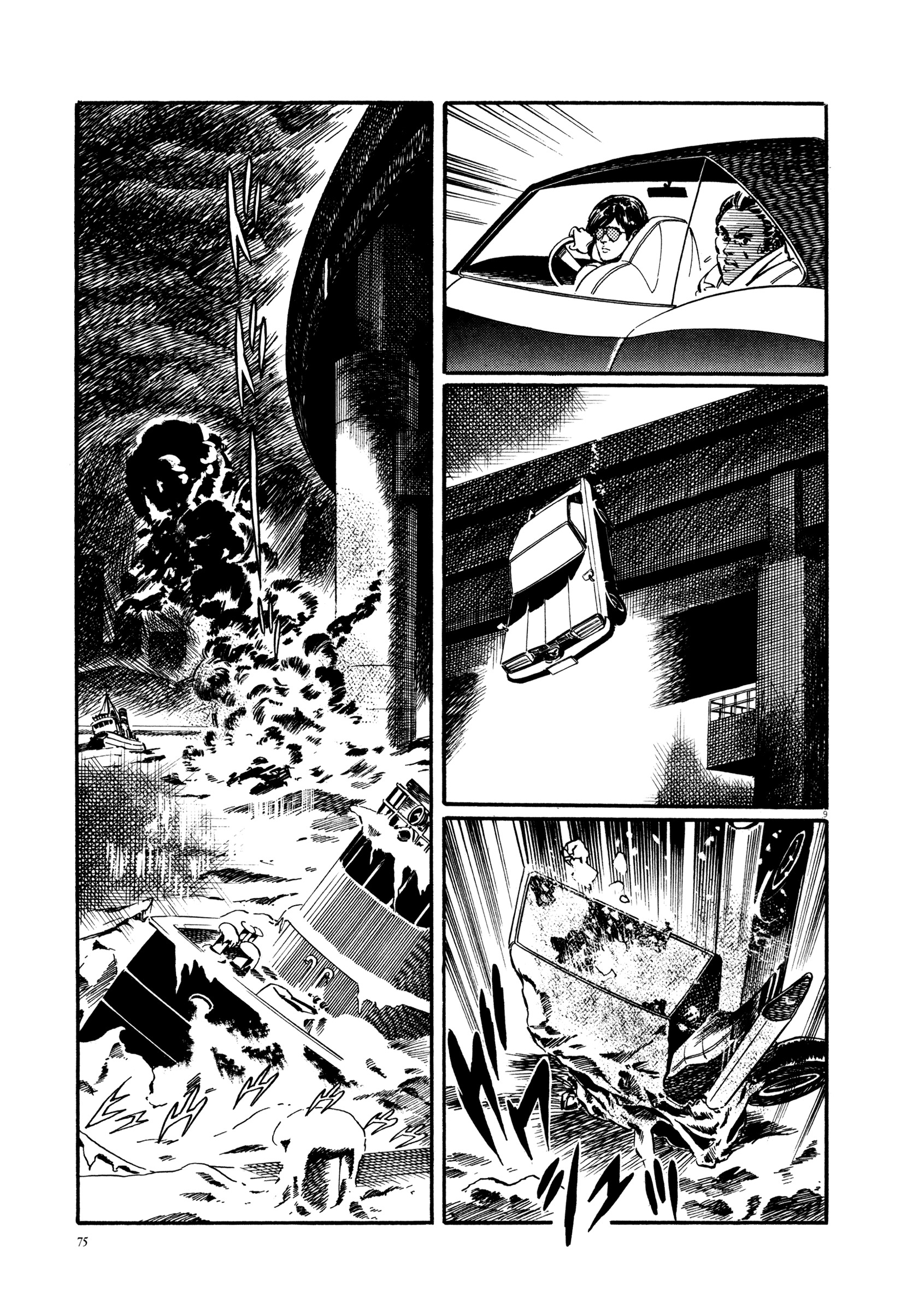 Kyojintachi No Densetsu Chapter 2.1 #10