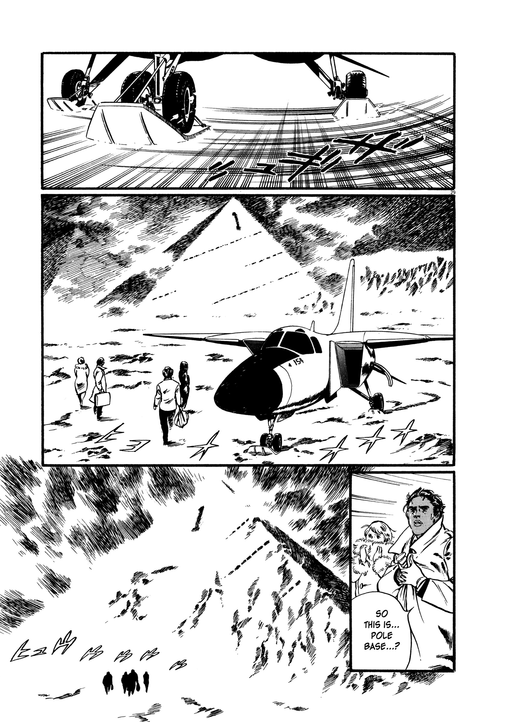 Kyojintachi No Densetsu Chapter 2.1 #29