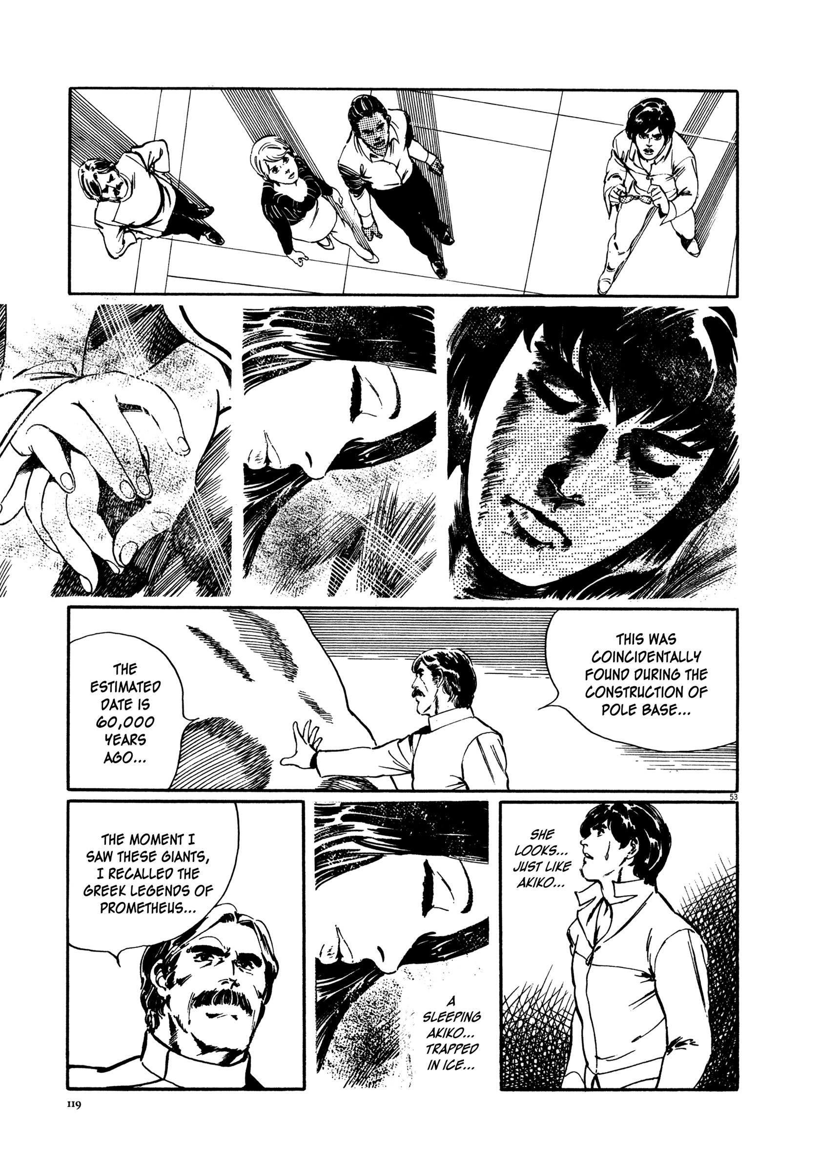 Kyojintachi No Densetsu Chapter 2.1 #53