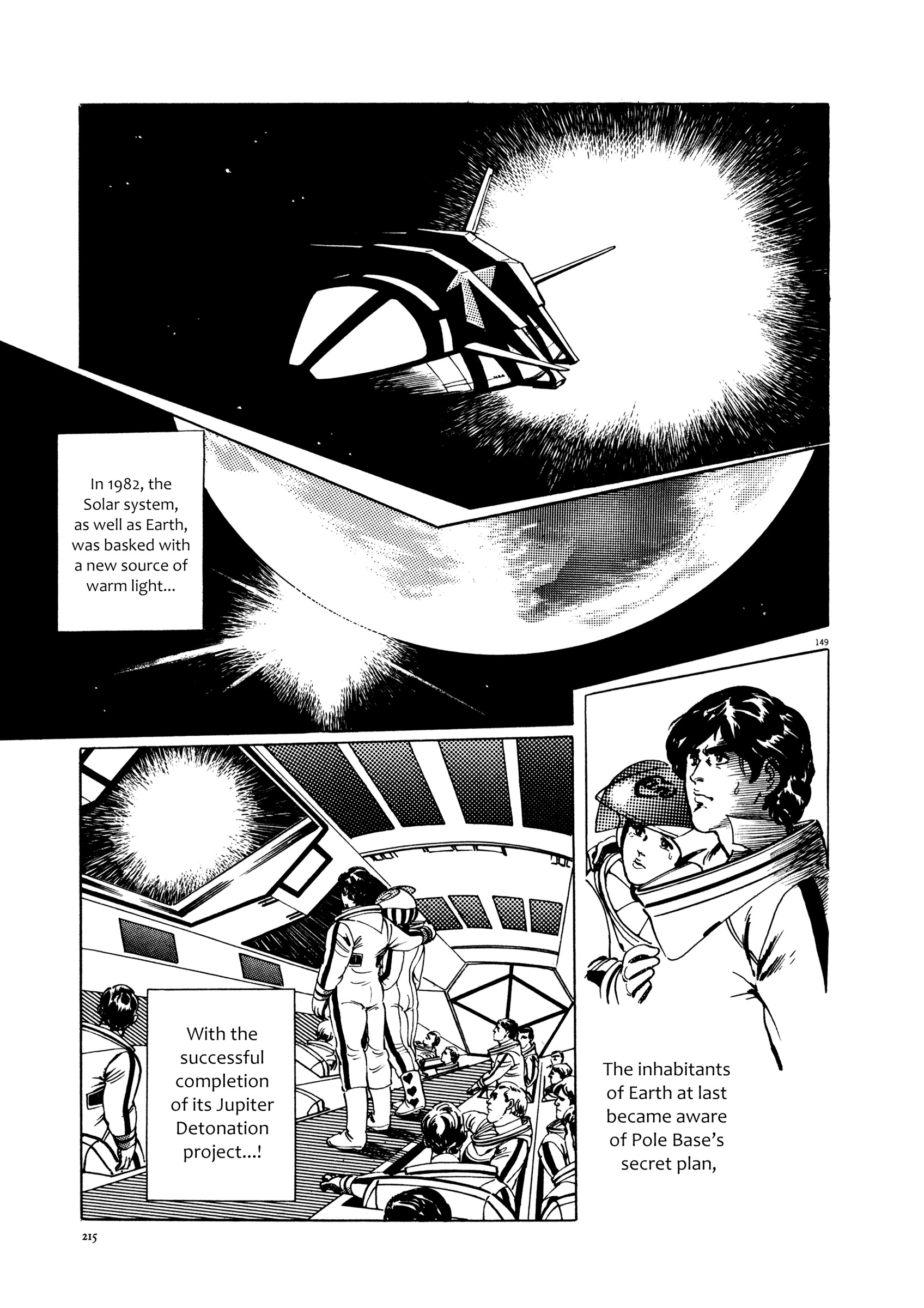 Kyojintachi No Densetsu Chapter 2.2 #71