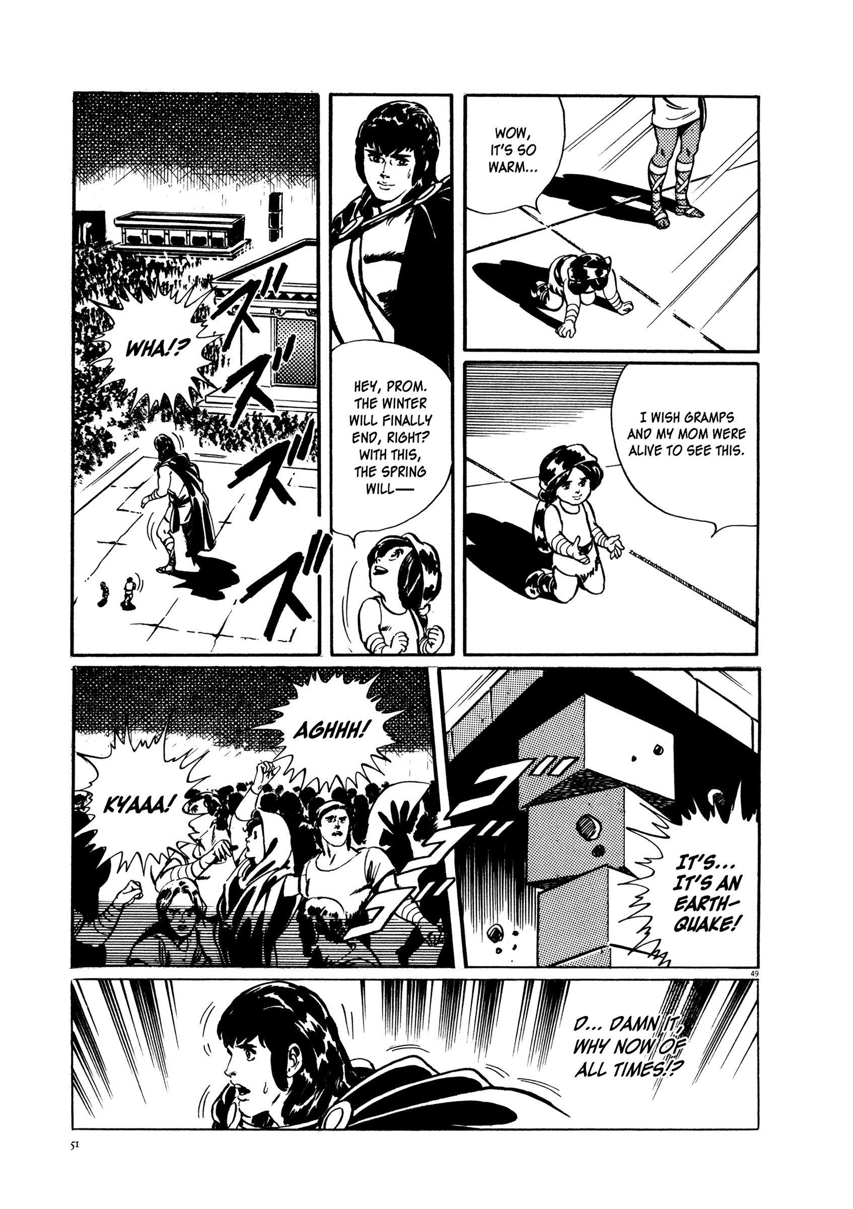 Kyojintachi No Densetsu Chapter 1 #52
