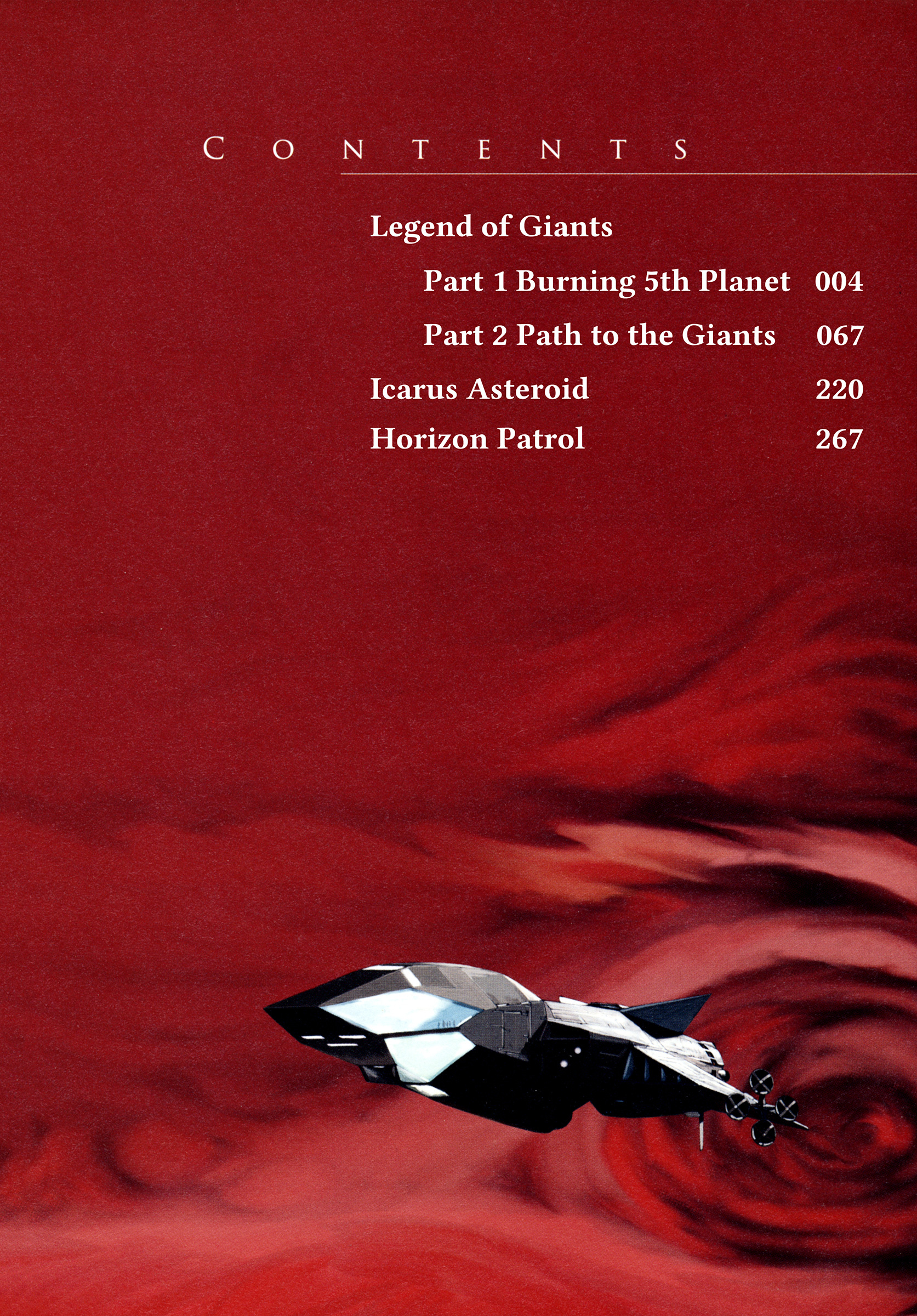 Legend Of Giants Chapter 1 #4