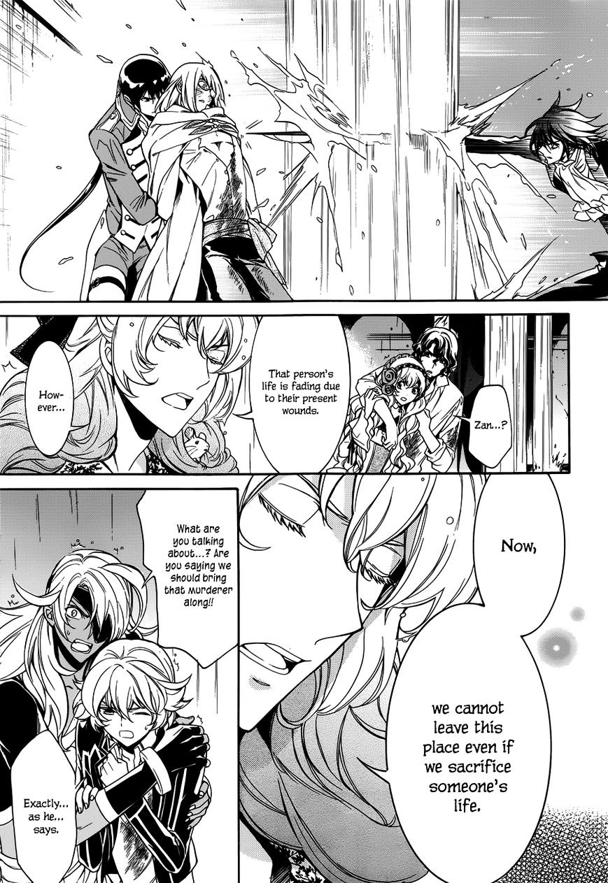 Sennen Meikyuu No Nana Ouji Chapter 15 #14