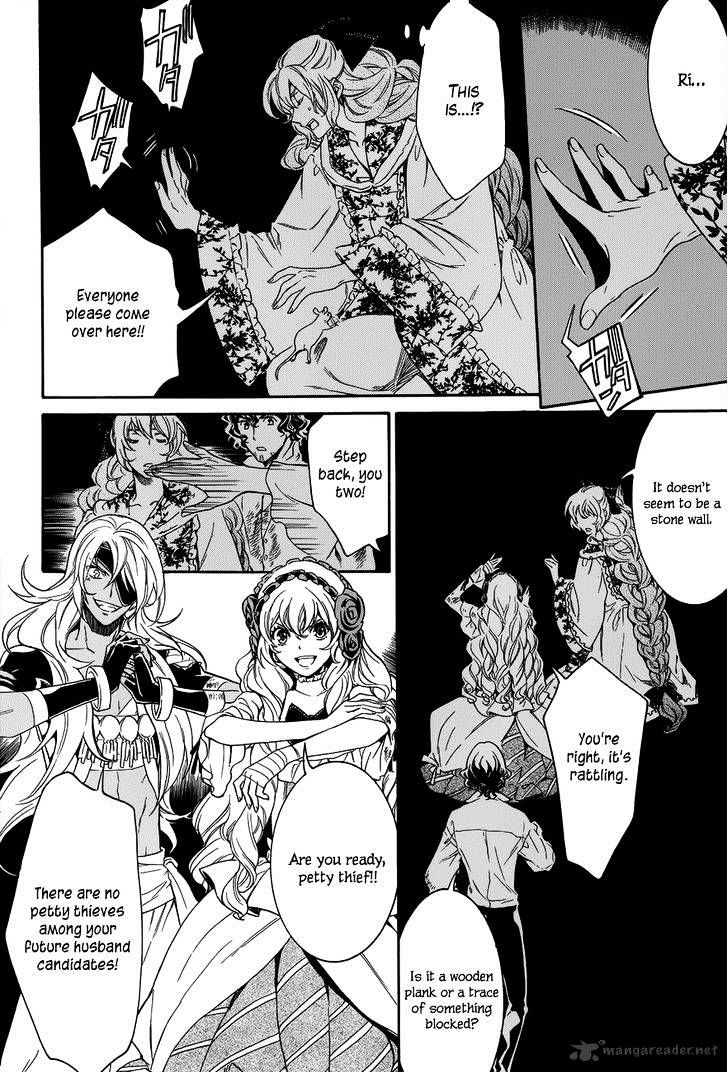 Sennen Meikyuu No Nana Ouji Chapter 16 #30