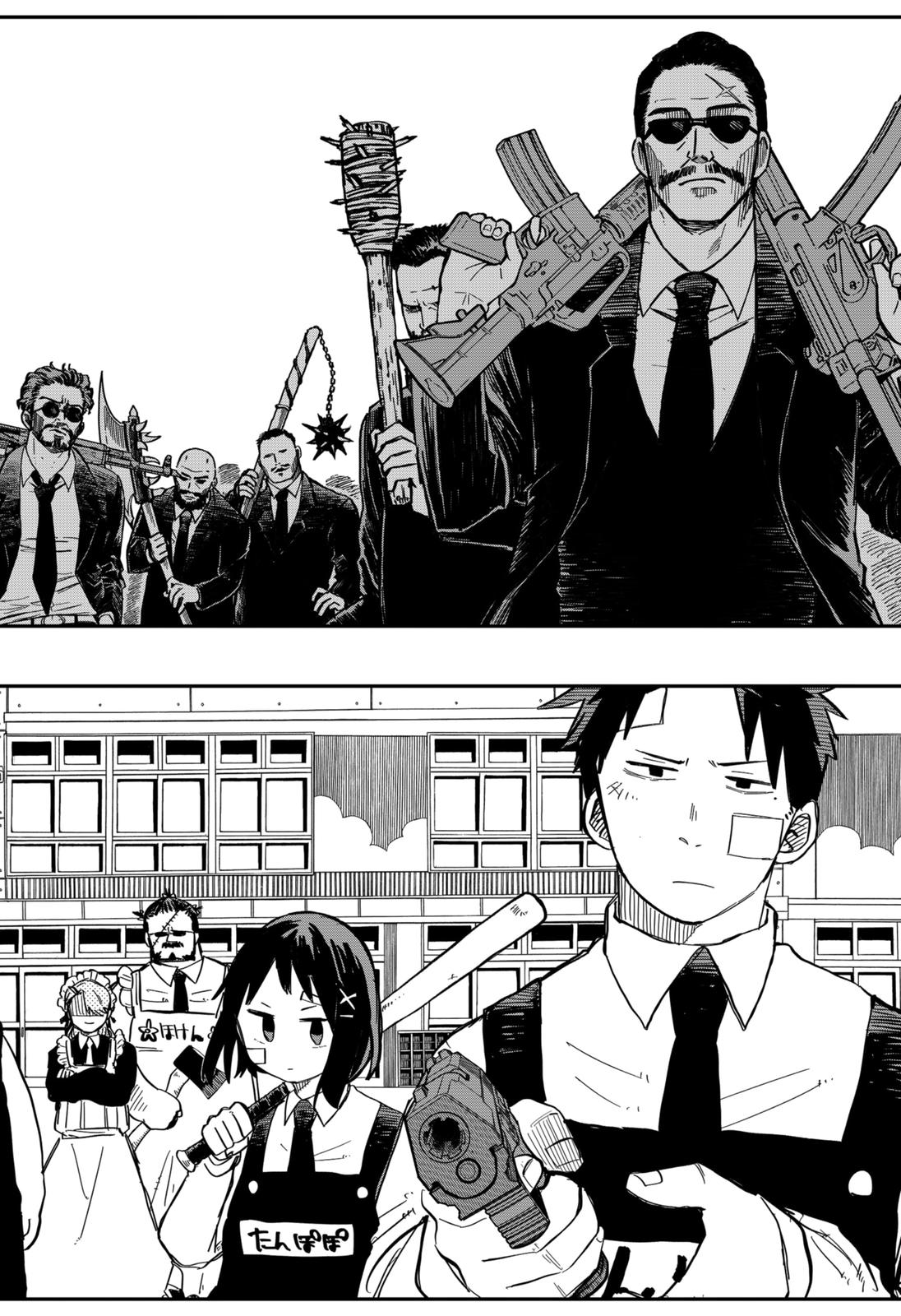 Kindergarten Wars Chapter 20 #18