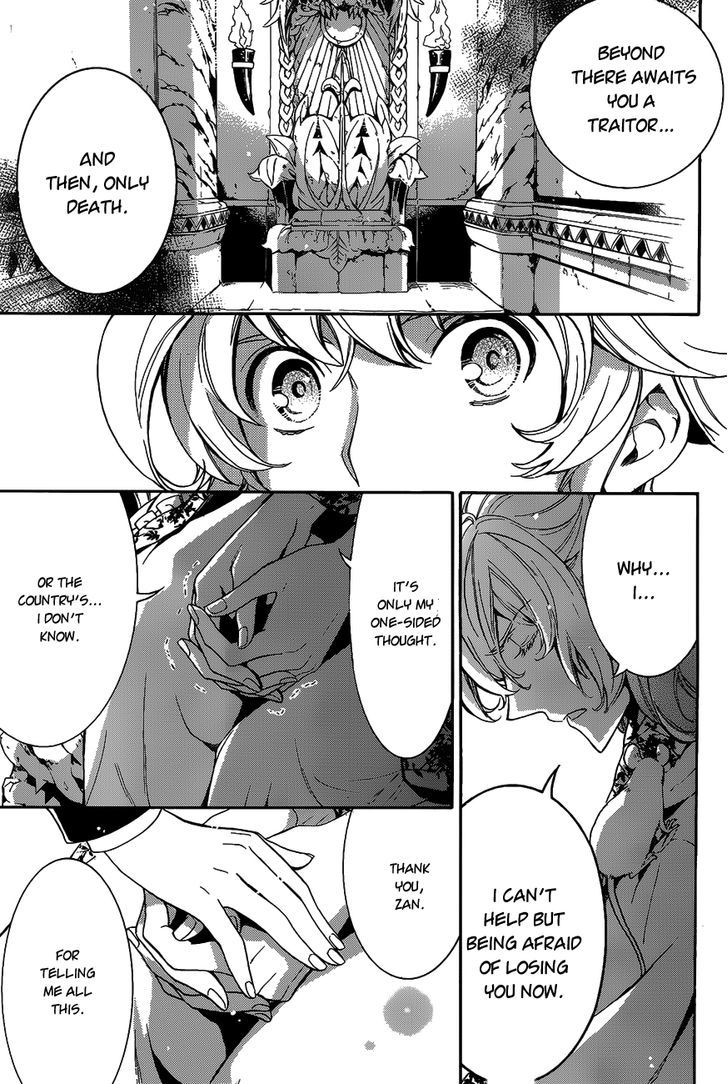 Sennen Meikyuu No Nana Ouji Chapter 13 #33