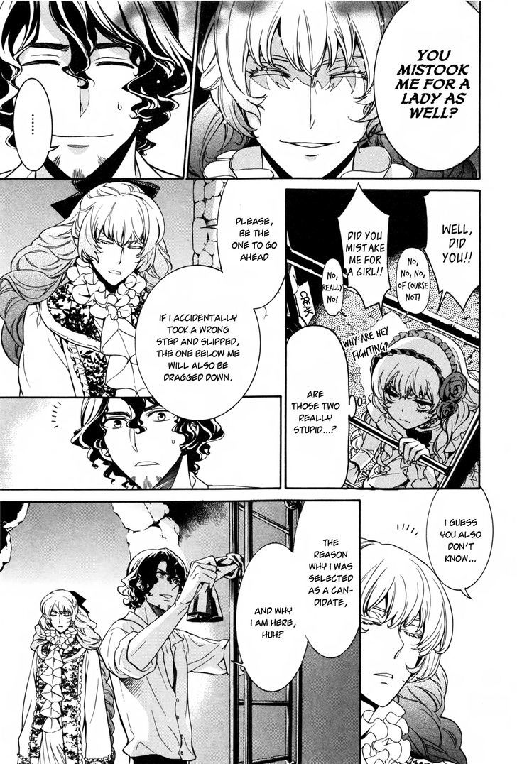 Sennen Meikyuu No Nana Ouji Chapter 7 #31