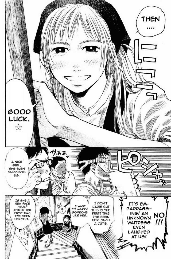 Tokkyuu!! Chapter 1 #21