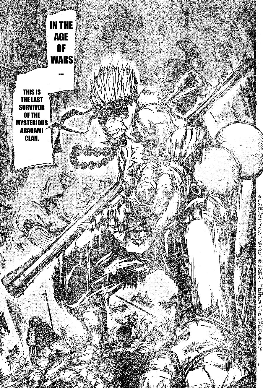 Aragami (Kondou Takeshi) Chapter 1 #2