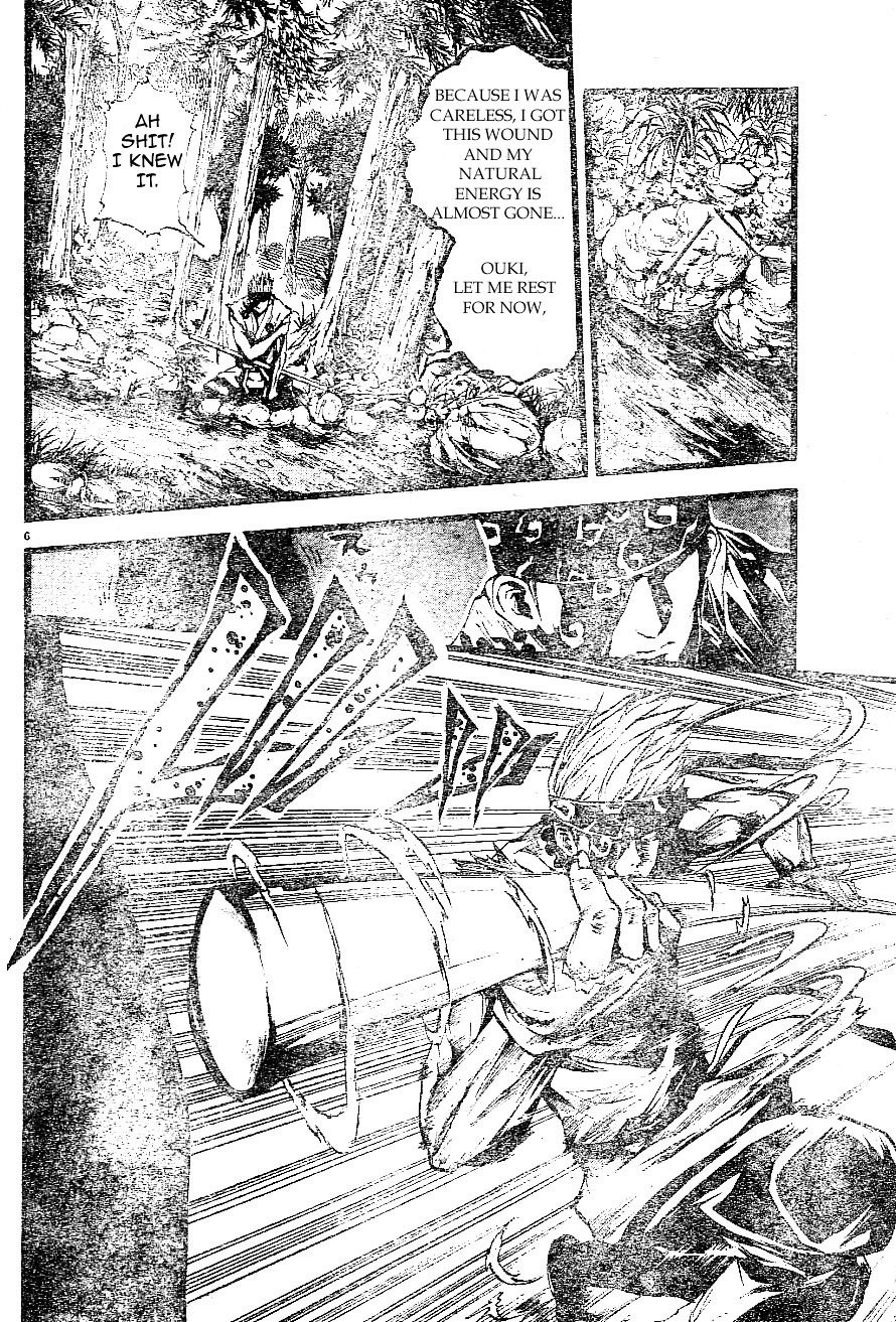 Aragami (Kondou Takeshi) Chapter 1 #6