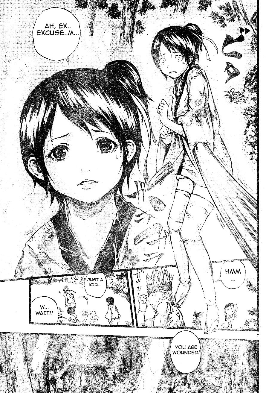 Aragami (Kondou Takeshi) Chapter 1 #7