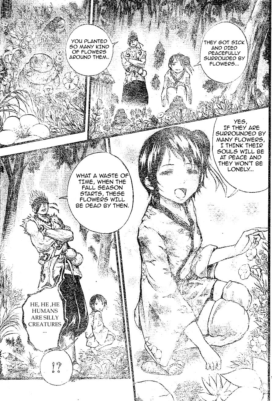 Aragami (Kondou Takeshi) Chapter 1 #9