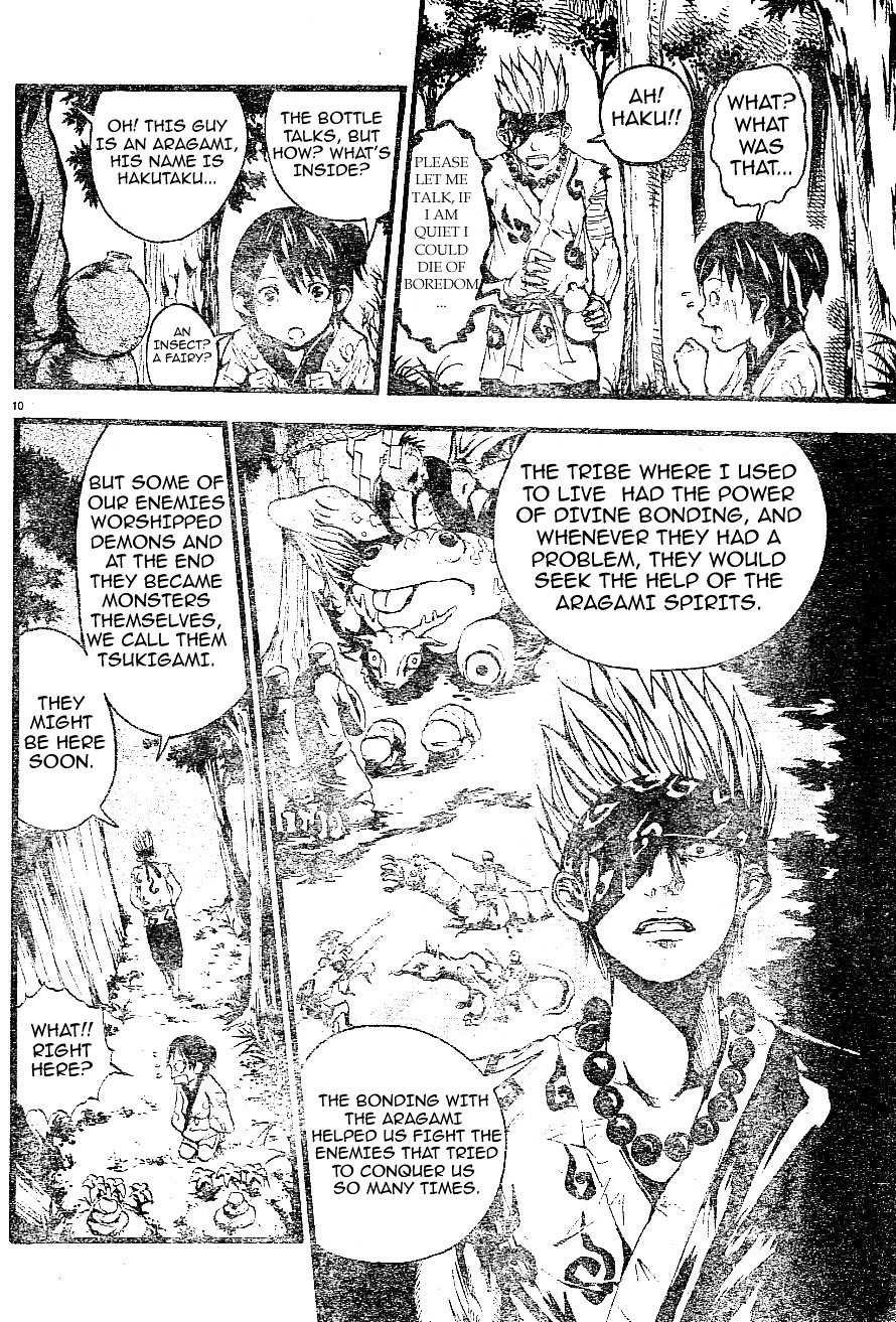 Aragami (Kondou Takeshi) Chapter 1 #10